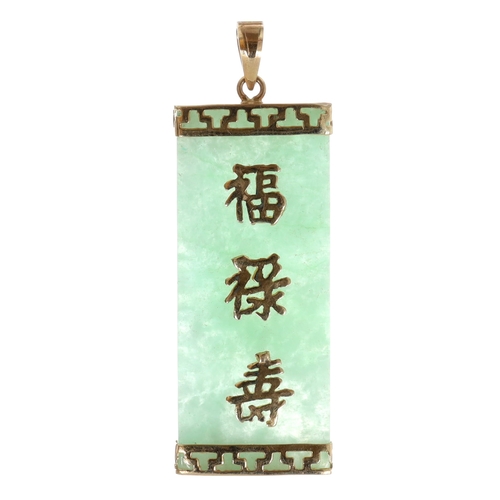Jade 14ct Gold Pendant