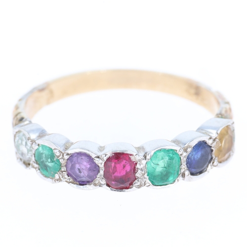 297 - Acrostic 'Dearest' 9ct Gold Ring incorporating Sapphire, Emerald and Diamond, 2.4g