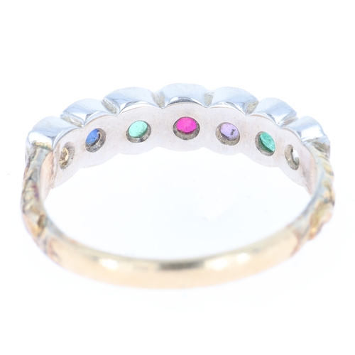 297 - Acrostic 'Dearest' 9ct Gold Ring incorporating Sapphire, Emerald and Diamond, 2.4g