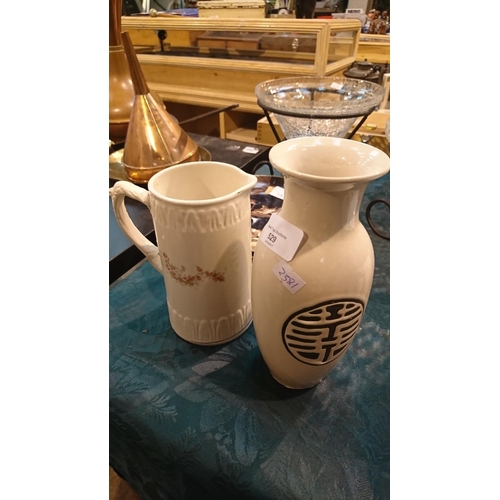 529 - Cream Jug with Solider on horseback and one other