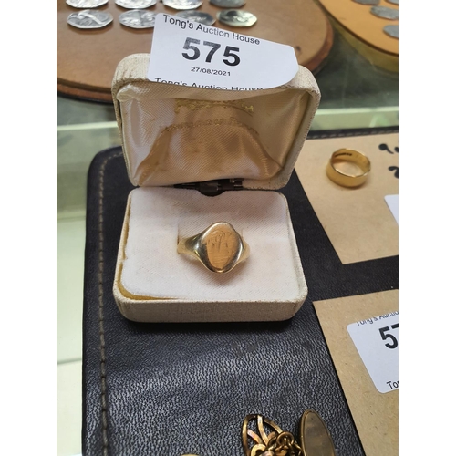 Lot 575       