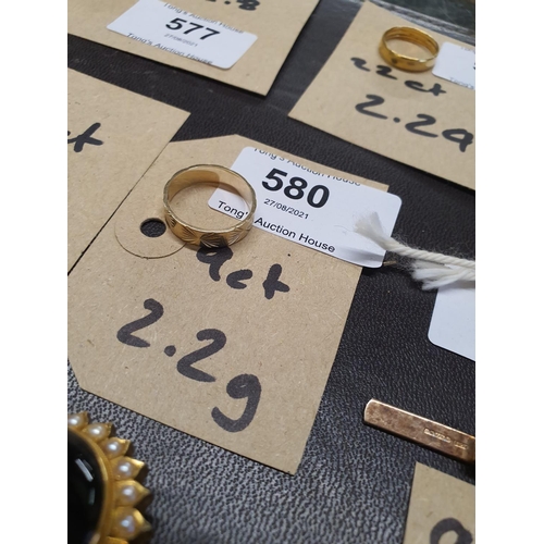 Lot 580       