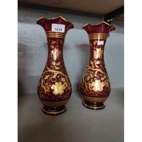 1434 - Pair of Cranbury glass vases with gold detailing