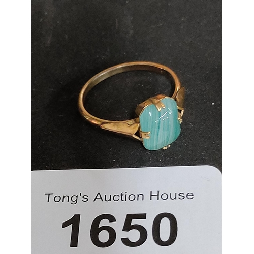 Lot 1650      