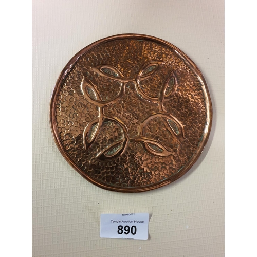 Lot 890       