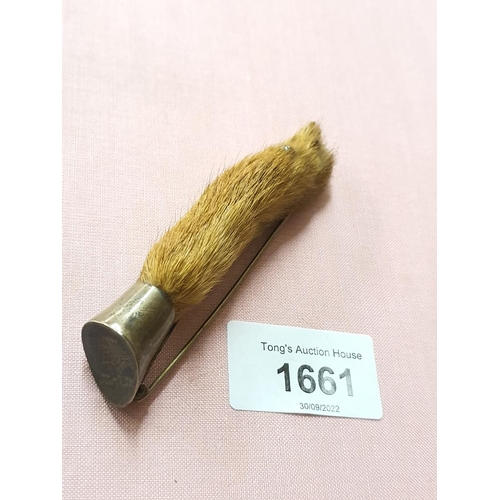 Lot 1661      