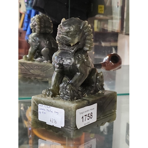 1758A - Chinese Jade dog or foo dog