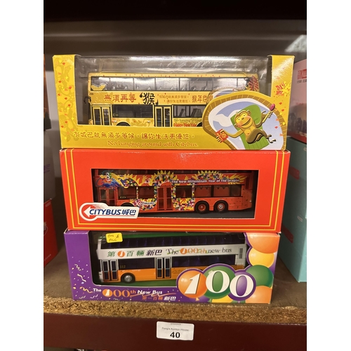 40 - Three boxed model buses including City Bus Happy New Year model number OM44401, Corgi The New Millen... 