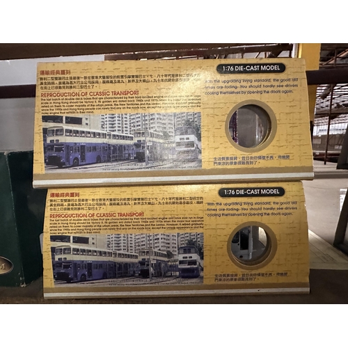 520 - Two Collector's Model Hong Kong die cast 1:76 scale model double deck buses