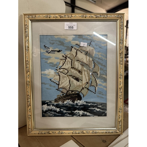 555 - Framed needlework picture of a ship at sea