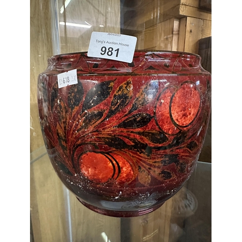 981 - Stunning Royal Lancastrian pottery glazed vase 19cm tall