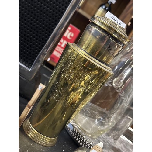 1019 - Vintage Decorative cocktail shaker