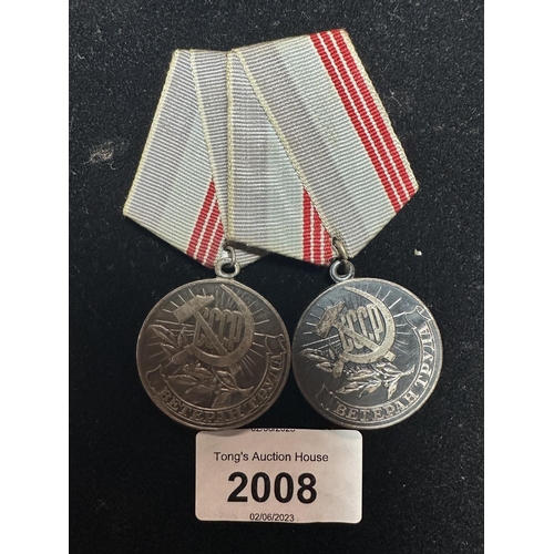 2008 - Two Soviet CCCP Communist USSR Veteran of Labour medals