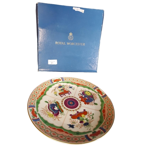 20 - Royal Worcester  The Kylin Pattern collectors plate, no. 4 in the Chinoiserie series. Limited editio... 