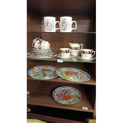 1107 - Lovely Royal Albion part tea set with 3 very decorative Oriental themed plates