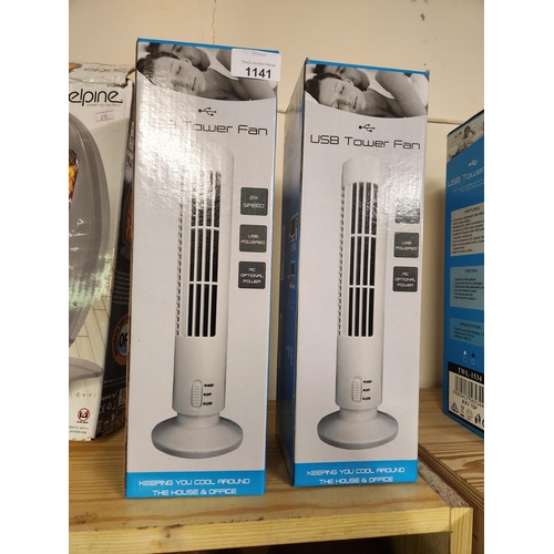 1141 - 2 brand new and boxed USB powered tower fans in white