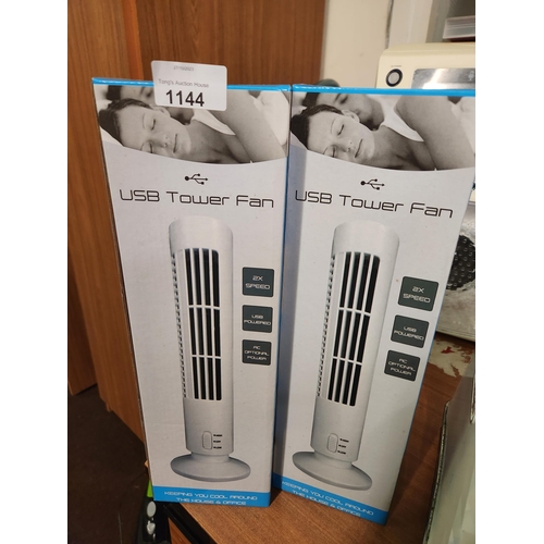 1144 - 2 brand new and boxed USB powered tower fans in white