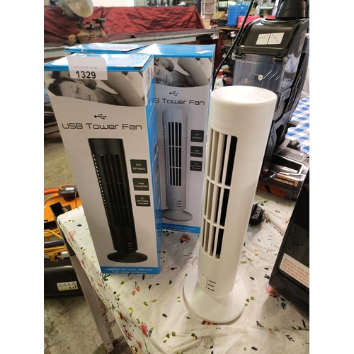 1329 - 3 x BRAND NEW USB tower fans in white