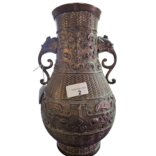 2 - Chinese Archaistic Bronze Vase 31cm in height