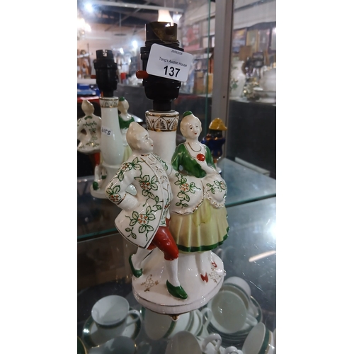 Lot 137P      