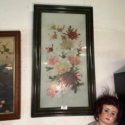 Lot 58        