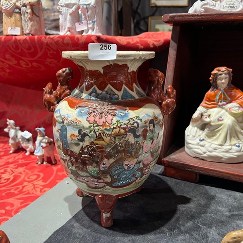 Lot 256       