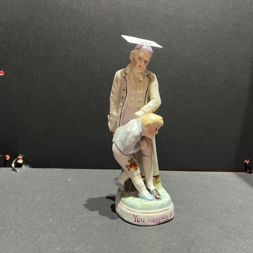 Lot 271       