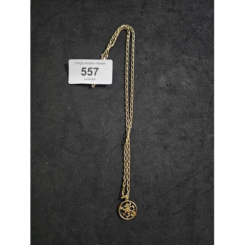 Lot 557       