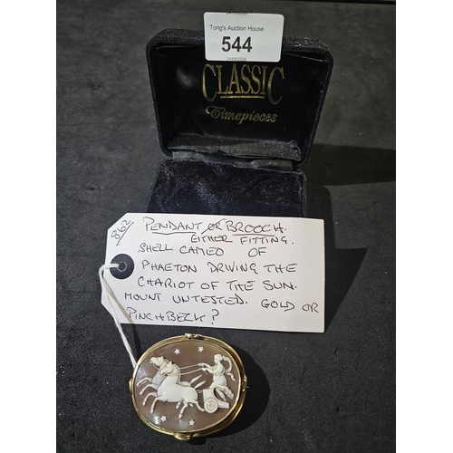 Lot 544       