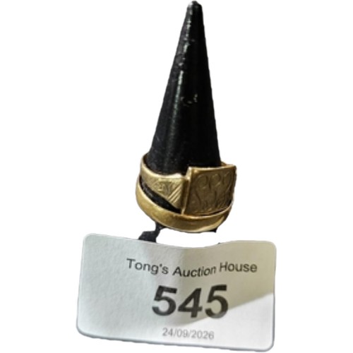 Lot 545       