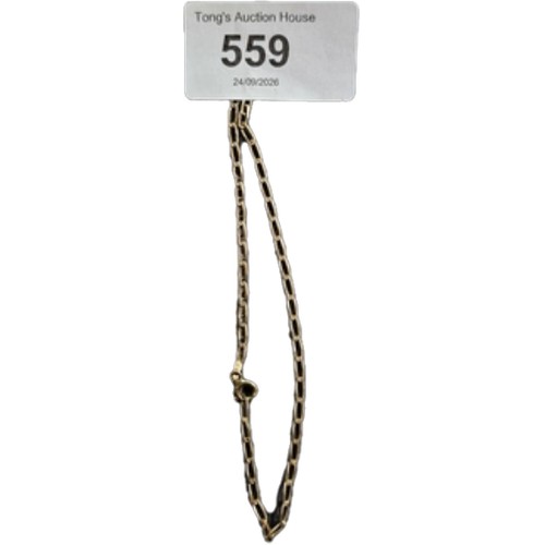 Lot 559       