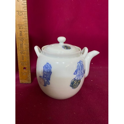 405 - Antique Blue and White Chinese vase and Oriental teapot, vase is 16cms.