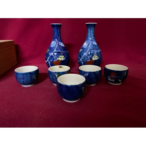 59 - Chinese Sake set.