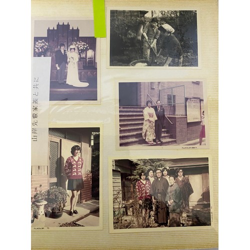 70 - Vintage Japanese photo album