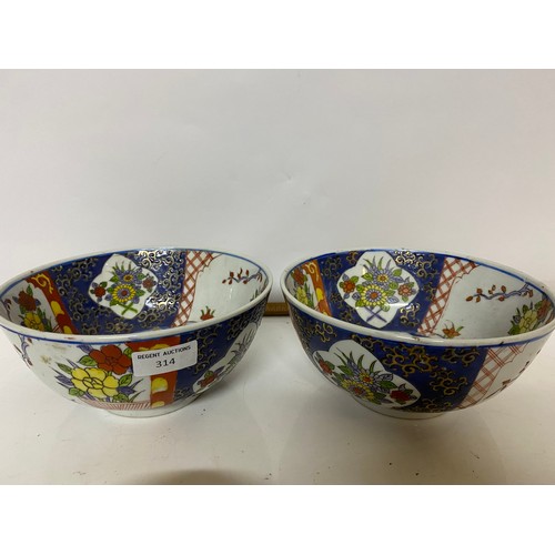 314 - Selection of Japanese bowls