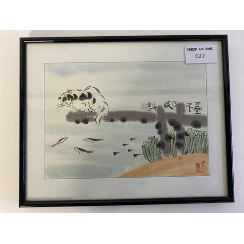 627 - Framed Chinese watercolour of a cat overlooking a Kai pond 24.5x20cms