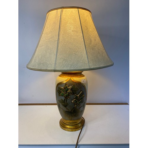 951 - 1970's stone table lamp and shade.