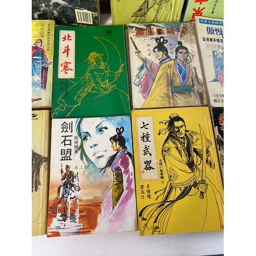 581 - Collection of Chinese 'Pulp' books.