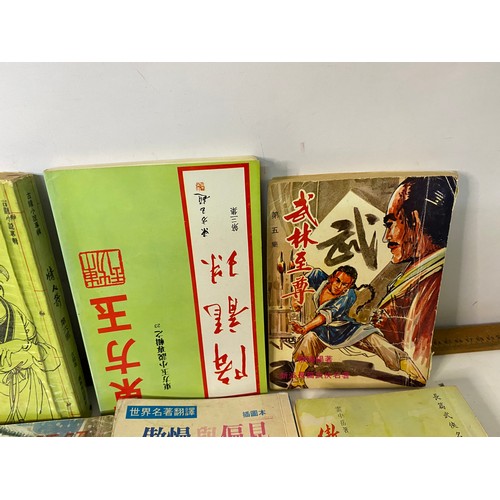 581 - Collection of Chinese 'Pulp' books.