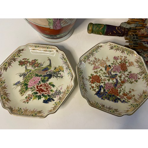 247 - Selection of Oriental ware including vintage parasol, silk embroidery, vase and others.