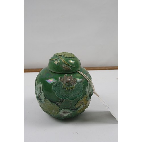26 - Chinese Wang Bing Rong Ginger Jar 14cms