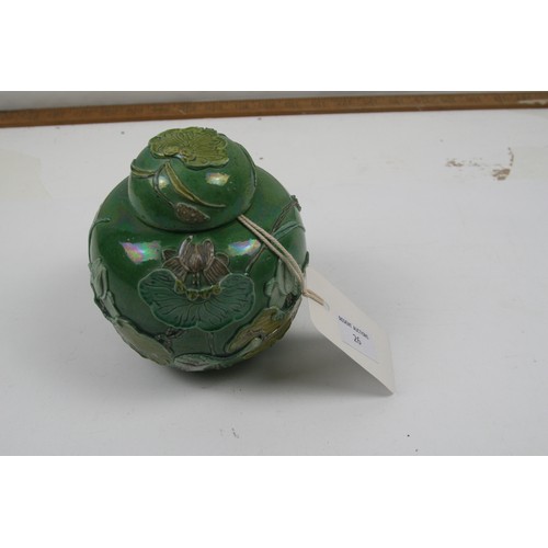26 - Chinese Wang Bing Rong Ginger Jar 14cms