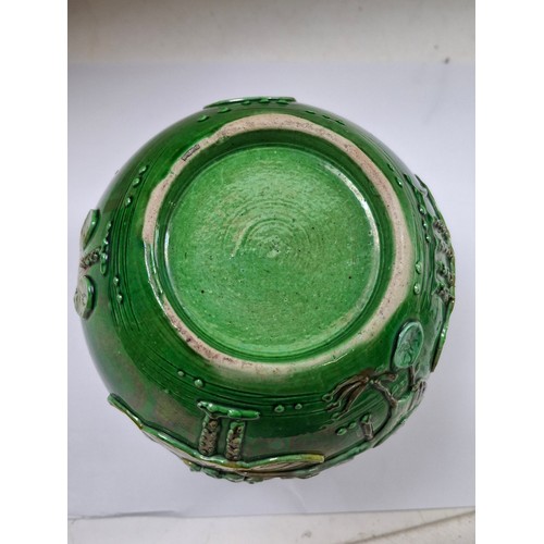 26 - Chinese Wang Bing Rong Ginger Jar 14cms