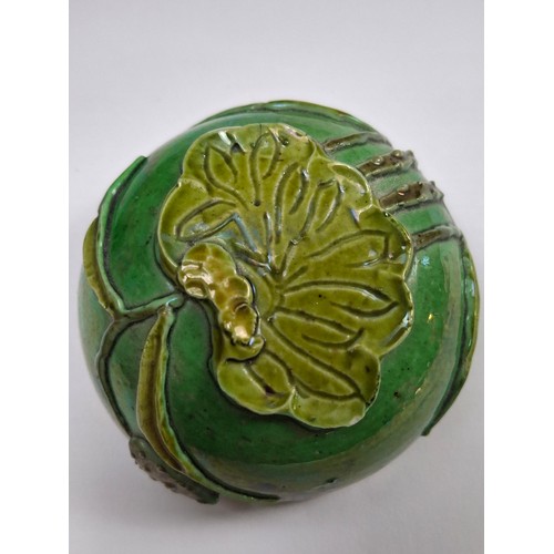 26 - Chinese Wang Bing Rong Ginger Jar 14cms
