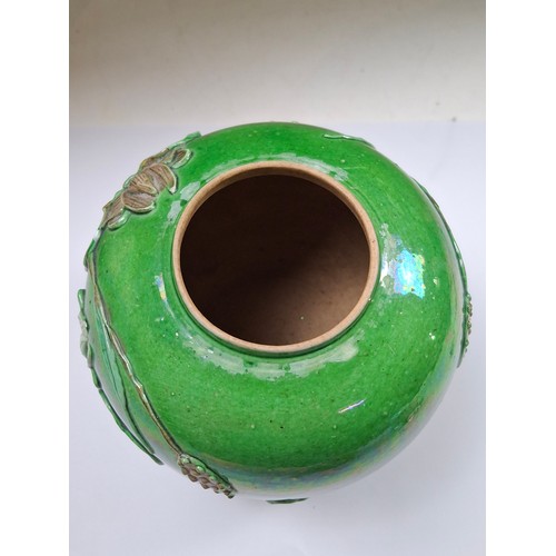 26 - Chinese Wang Bing Rong Ginger Jar 14cms