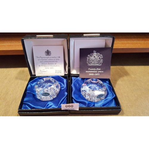 60 - STUART CRYSTAL SILVER JUBILEE PAPERWEIGHTS (2) (Boxed)