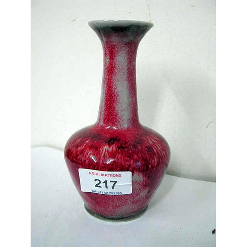 Lot 217       