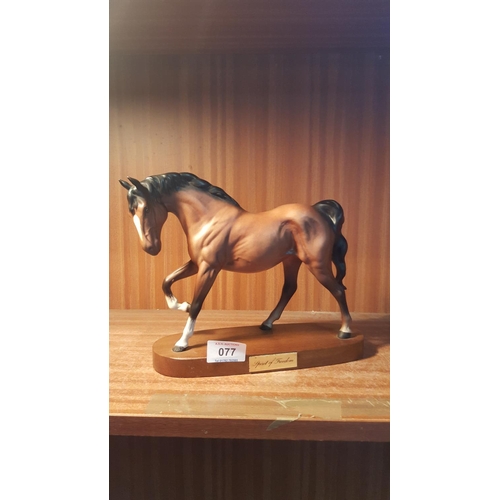 77 - BESWICK Large 17.8cm MODEL OF A HORSE 