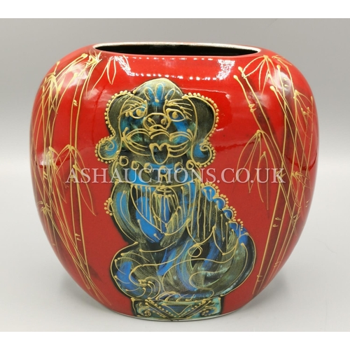 272 - ANITA HARRIS Large 20cm VASE 