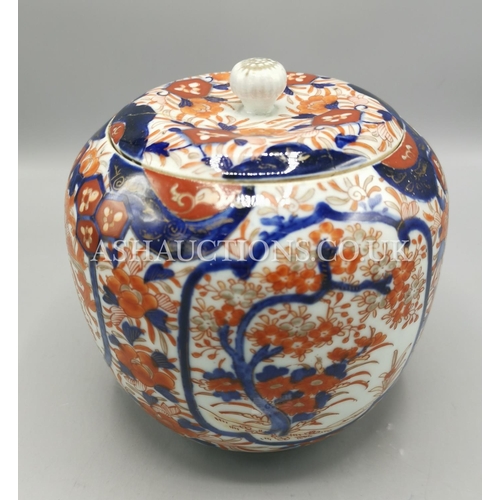 635 - IMARI Large LIDDED POT (Old)